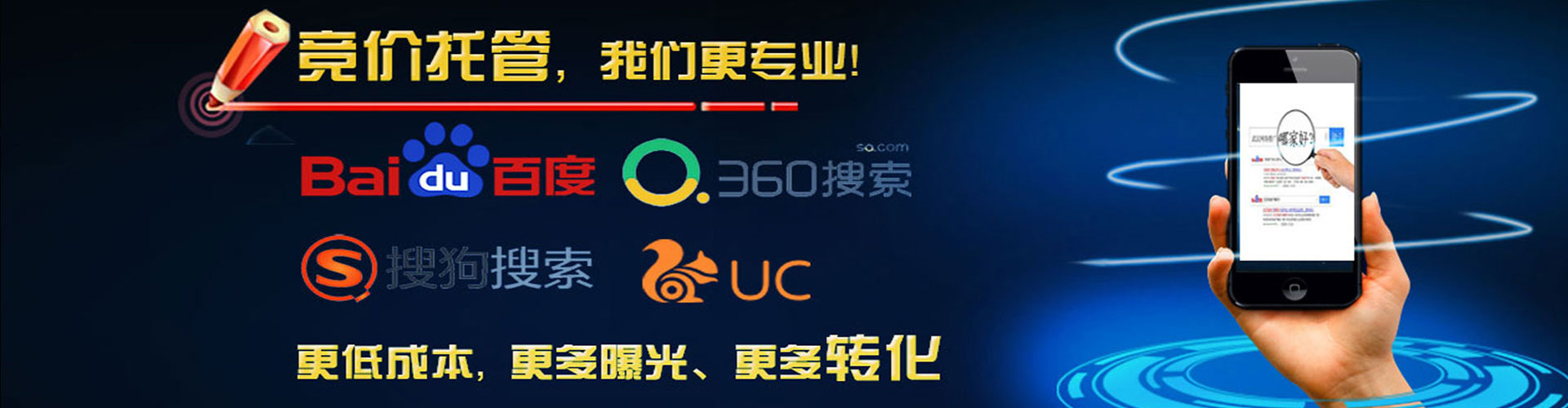 鹿城百度优化推广