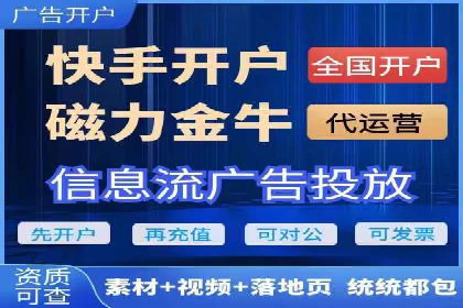 百度搜索广告收费标准及具体案例分析