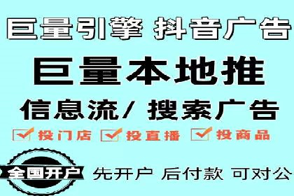 竞价代运营实战经验：从失败到成功的转变